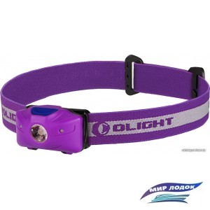Фонарь Olight H05 Active (фиолетовый)