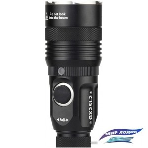 Фонарь EagleTac GX25L2T XM-L2 U2