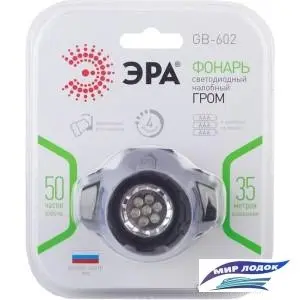 Фонарь ЭРА GB-602