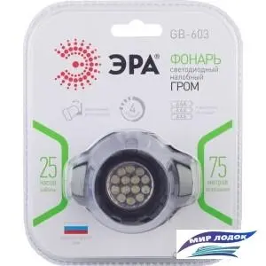 Фонарь ЭРА GB-603