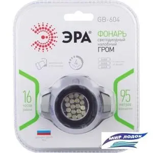 Фонарь ЭРА GB-604