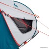 Кемпинговая палатка Quechua 2 Seconds 2 XL Fresh&Black