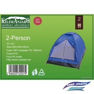 Треккинговая палатка Kilimanjaro SS-06T-101 2м