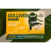 Кресло Tourist Gulliver TF-400