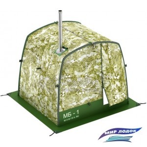Экспедиционная палатка Мобиба МБ-1 (без печи, фирменный камуфляж)