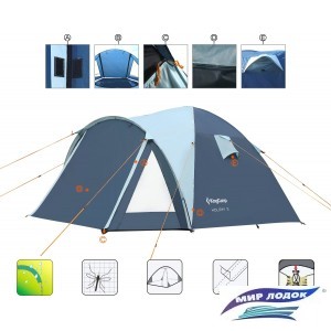 Треккинговая палатка KingCamp Holiday 2 KT3067