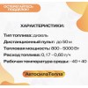 Автономный переносной дизельный отопитель 12/24/220 Вольт, 5 кВт