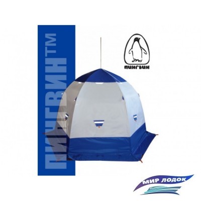 Палатка для зимней рыбалки Пингвин 3 с дышащим верхом Люкс (1-сл.) бело-синий