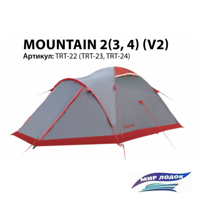 Экспедиционная палатка TRAMP Mountain 4 v2